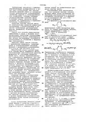 Способ очистки масляных фракций нефти (патент 1006480)