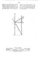 Прибор для вычерчивания спиралей (патент 343882)