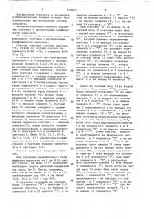 Счетчик с произвольным коэффициентом пересчета (патент 1538251)
