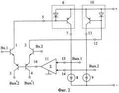 Дифференциальный усилитель с отрицательной обратной связью по синфазному сигналу (патент 2310269)