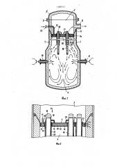 Устройство для производства газа-продукта, содержащего водород и окись углерода (патент 1482511)