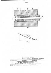 Устройство для волочения биметаллической сталеалюминиевой проволоки в режиме гидродинамического трения (патент 997893)