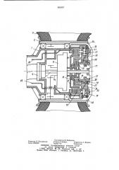 Двухскоростное мотор-колесо транспортного средства (патент 931507)