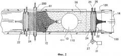 Штукатурная плита и способ ее изготовления (патент 2281860)