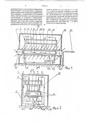 Устройство для охлаждения изделий (патент 1750599)