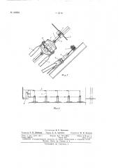 Патент ссср  162931 (патент 162931)