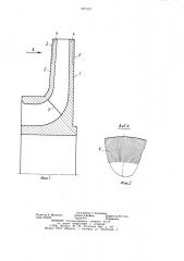Рабочее колесо центробежного насоса (патент 907310)