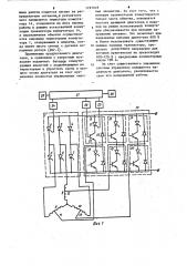 Высокоскоростной вентильный электродвигатель (патент 1197018)