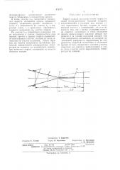 Способ шовной высокочастотной сварки (патент 472773)