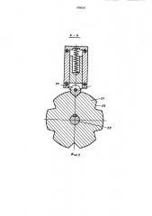Многошпиндельный гайковерт (патент 1000265)
