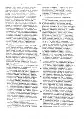 Устройство для счета предметов,переносимых конвейером (патент 898473)