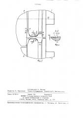 Способ прокатки фланцевых профилей (патент 1271593)