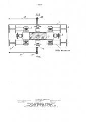 Стенд для испытания строительных конструкций (патент 1163189)