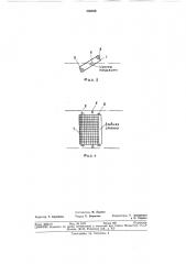 Конвейерный аппарат для непрерывного (патент 358589)