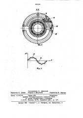 Устройство для поверки приборов для контроля кинематической погрешности зубчатых колес (патент 989309)