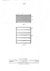 Способ упаковки пружинных блоков (патент 220453)