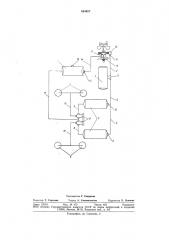Пневматическая тормозная система транспортного средства с газотурбинным двигателем (патент 654467)