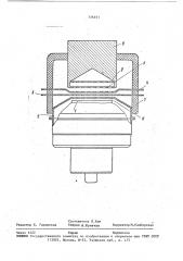Многоэлектродная электронная лампа (патент 776371)