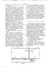 Приспособление для навесного монтажа (патент 746022)