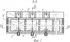 Многобассейновая печь (патент 2450982)