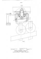 Конвейер для транспортировки троллеев с грузом (патент 945007)