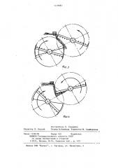 Секция трепальной машины (патент 1219683)