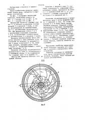 Импульсный вариатор (патент 1252576)