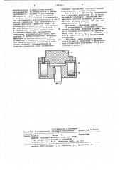 Установка для центробежного распыления расплавленных металлов (патент 1105281)