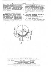 Барабанный магнитный сепаратор (патент 668705)