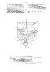 Суспензионный фильтр-отстойник (патент 700166)