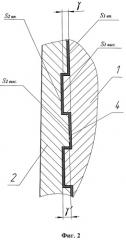 Электрический разделитель бурильной колонны (патент 2307931)