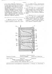 Фильтр (патент 1318252)