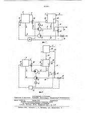 Система регенерации низкого давления турбоустановки (патент 861665)