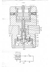 Устройство для измерения ускорения (патент 717663)