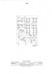 Патент ссср  328466 (патент 328466) Патент ссср  328466 (патент 328466)