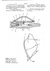 Регулятор давления (патент 847291)