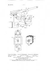 Дозирующее весовое устройство для вагонеток маятниковой канатной дороги (патент 131775)