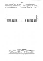 Индуктор линейного асинхронного двигателя (патент 635567)