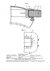 Магнитная система электрической машины постоянного тока (патент 1603484)