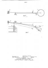 Устройство для предотвращения сползания сельскохозяйственных орудий при работе на склонах (патент 898975)