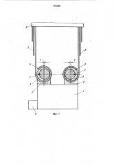 Подвеска виброплиты для уплотнения балластной призмы железнодорожного пути к путевой машине (патент 943368)