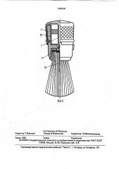 Бритвенная кисть петросовых (патент 1808296)