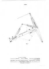Инструмент для измерения и определения углов и длин (патент 189593)