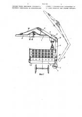 Устройство для выгрузки длинномерных изделий (патент 1444190)