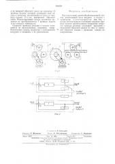Круглопильный деревообрабатывающий станок (патент 491470)