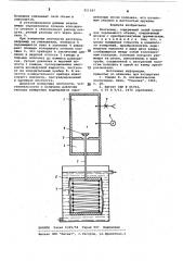 Плотномер (патент 851187)