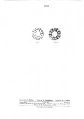 Беспазовый статор электрической машины (патент 278836)