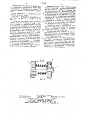 Устройство для резки сырца ячеистого бетона (патент 1152788)