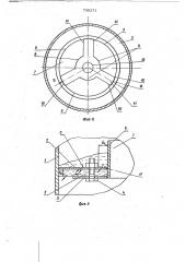 Аппарат для проведения тепломассообмена и мокрого пылеулавливания (патент 735271)
