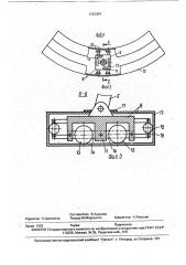 Стрела лесозаготовительной машины (патент 1722304)